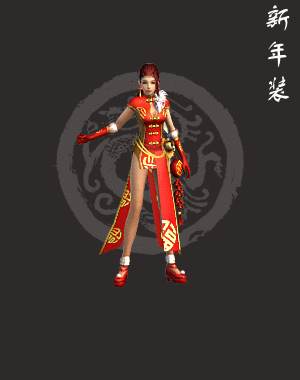 女.gif