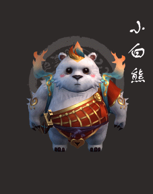 小白熊.gif