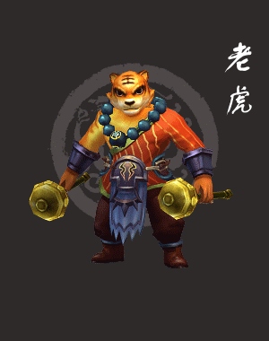 老虎.gif